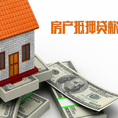 南开按揭房抵押贷款逾期怎么办?