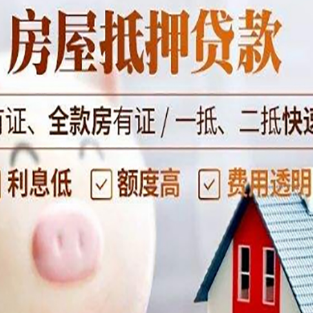 南开贷款助贷公司新渝启服靠谱公司