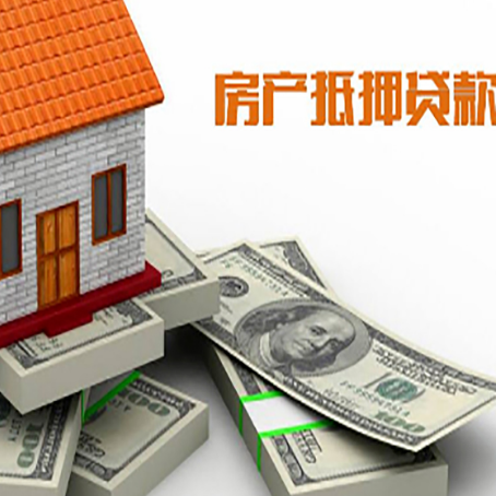 南开房子抵押贷款会受征信有逾期的影响吗?